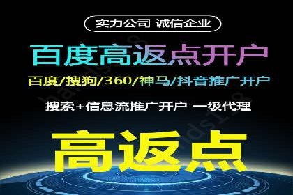 预算有限？看这家小企业如何玩转百度广告推广