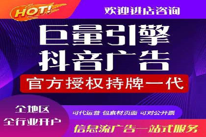 360信息流广告案例分析：电商实战