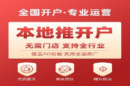 百度竞价账户托管实战：如何提高点击率