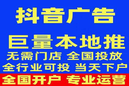 今日头条信息流广告的创意与用户体验优化